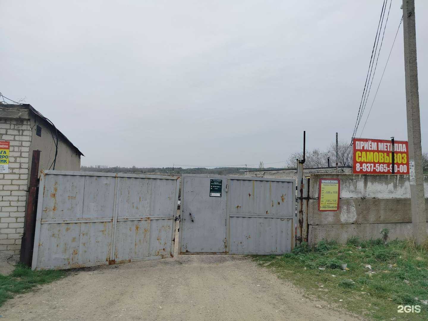 Отзывы на компанию Пункт приема вторсырья в Камышине c фото