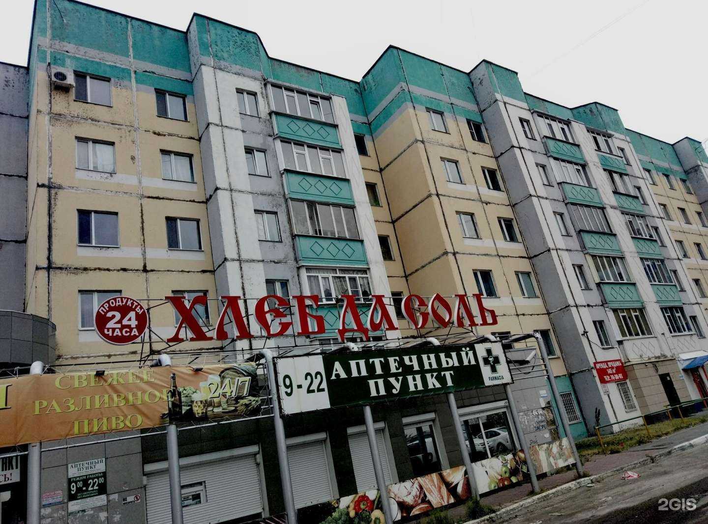 Отзывы на компанию Бэби-клуб в Сургуте c фото - фотография 2 из 2