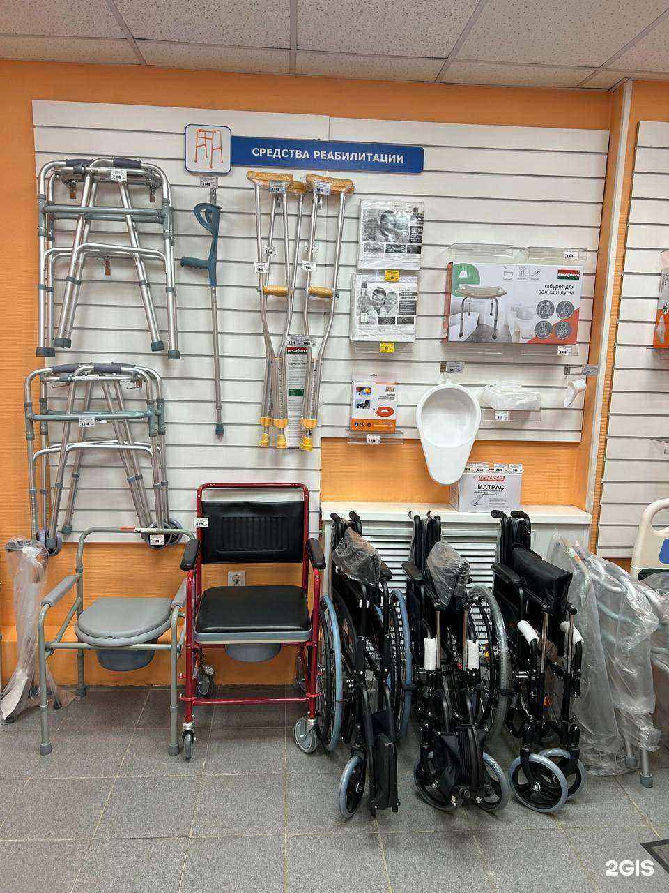 Отзывы на компанию Кладовая здоровья в г. Великий Новгород c фото