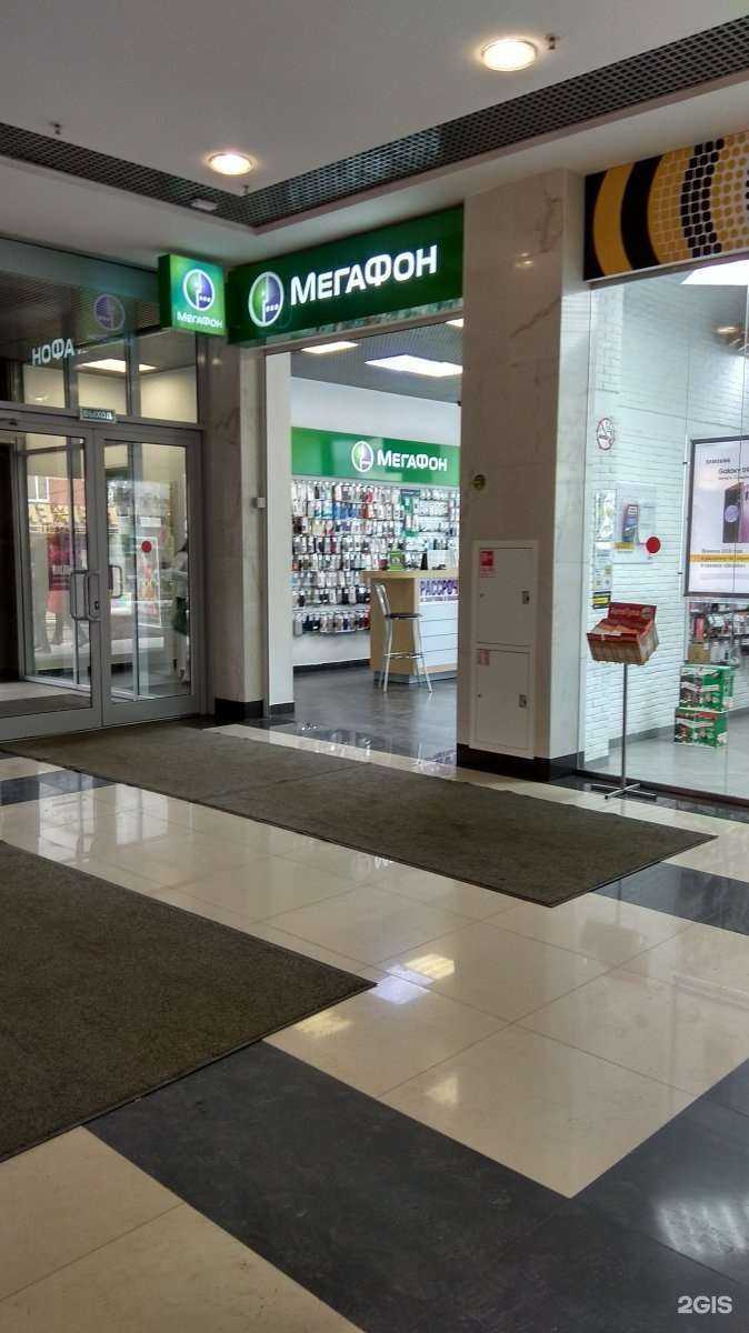 Отзывы на компанию МегаФон-Yota в Новомосковске c фото