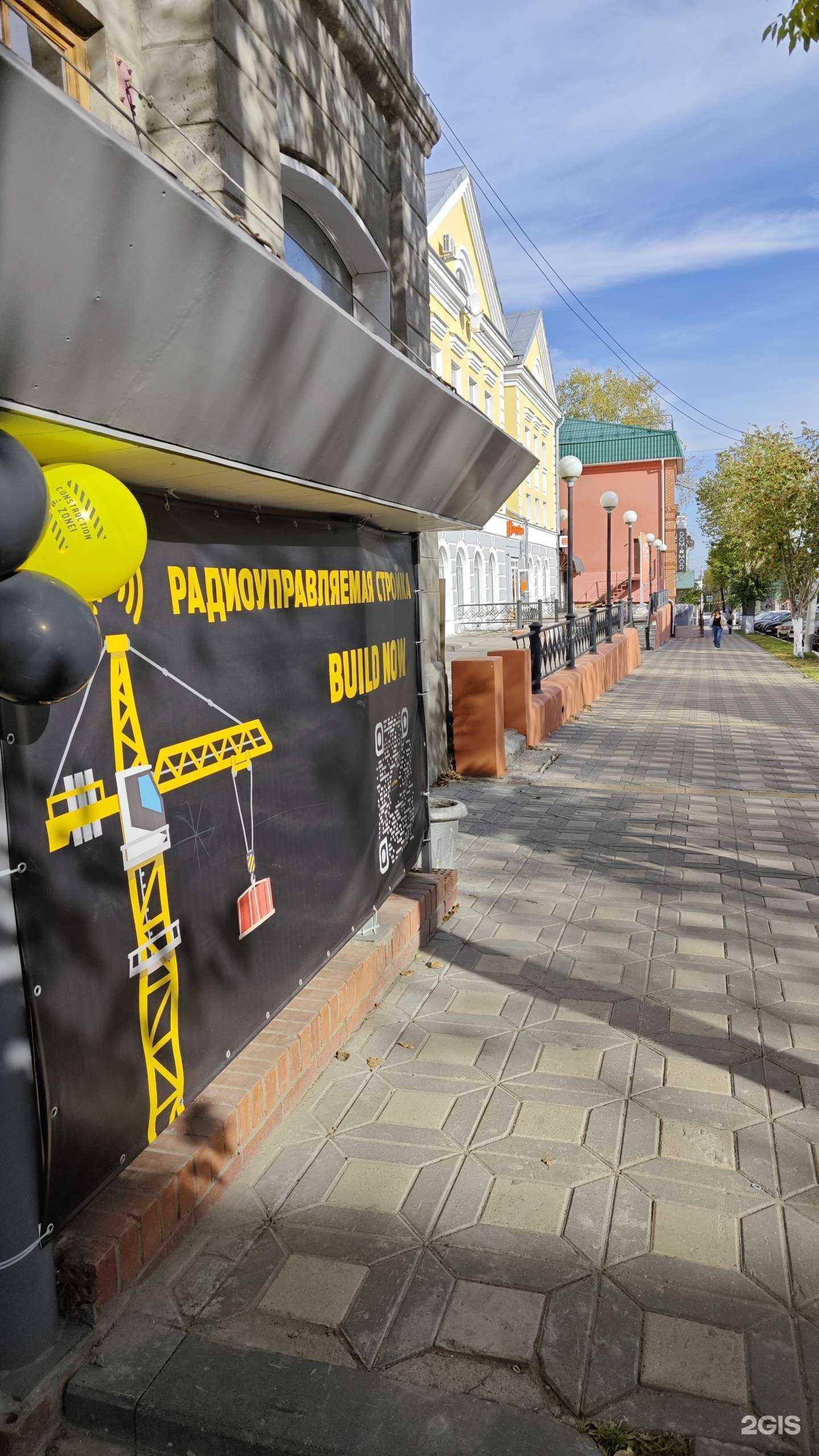 Отзывы на компанию Build Now в Кирове c фото