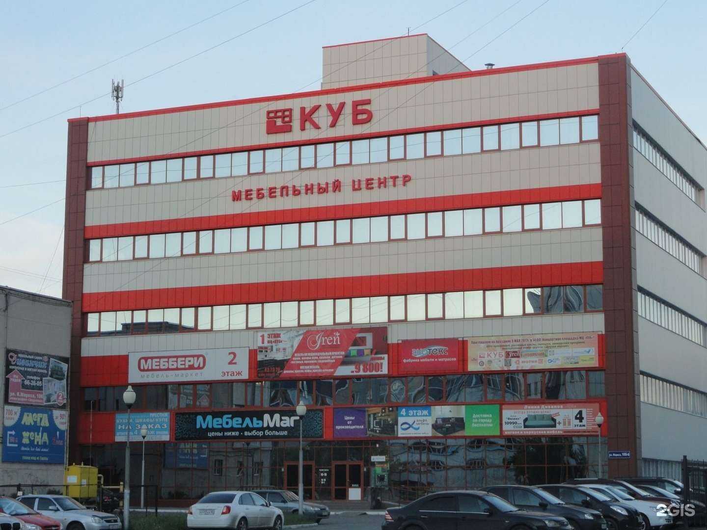 Отзывы на компанию Центр ДНК в Кургане c фото - фотография 2 из 2