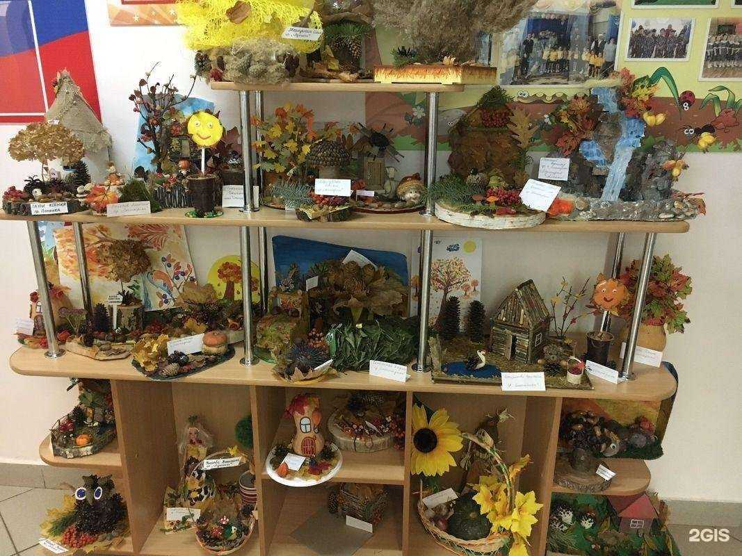 Отзывы на компанию Детский сад №17 в Ульяновске c фото