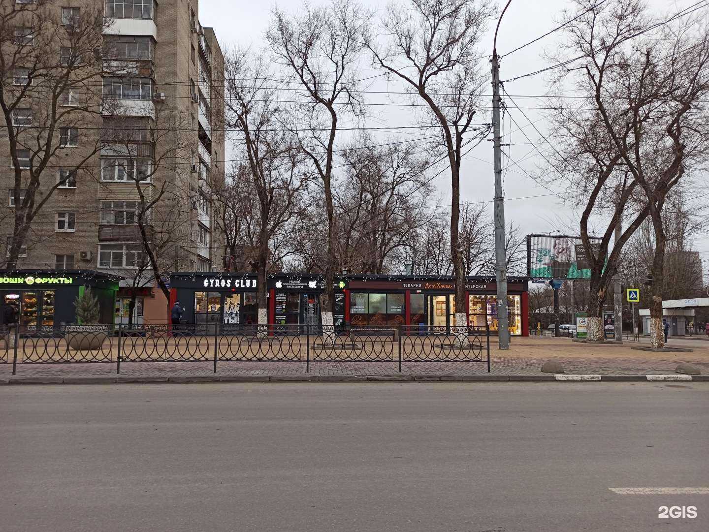 Отзывы на компанию Штучка в Ростове-на-Дону c фото - фотография 2 из 2