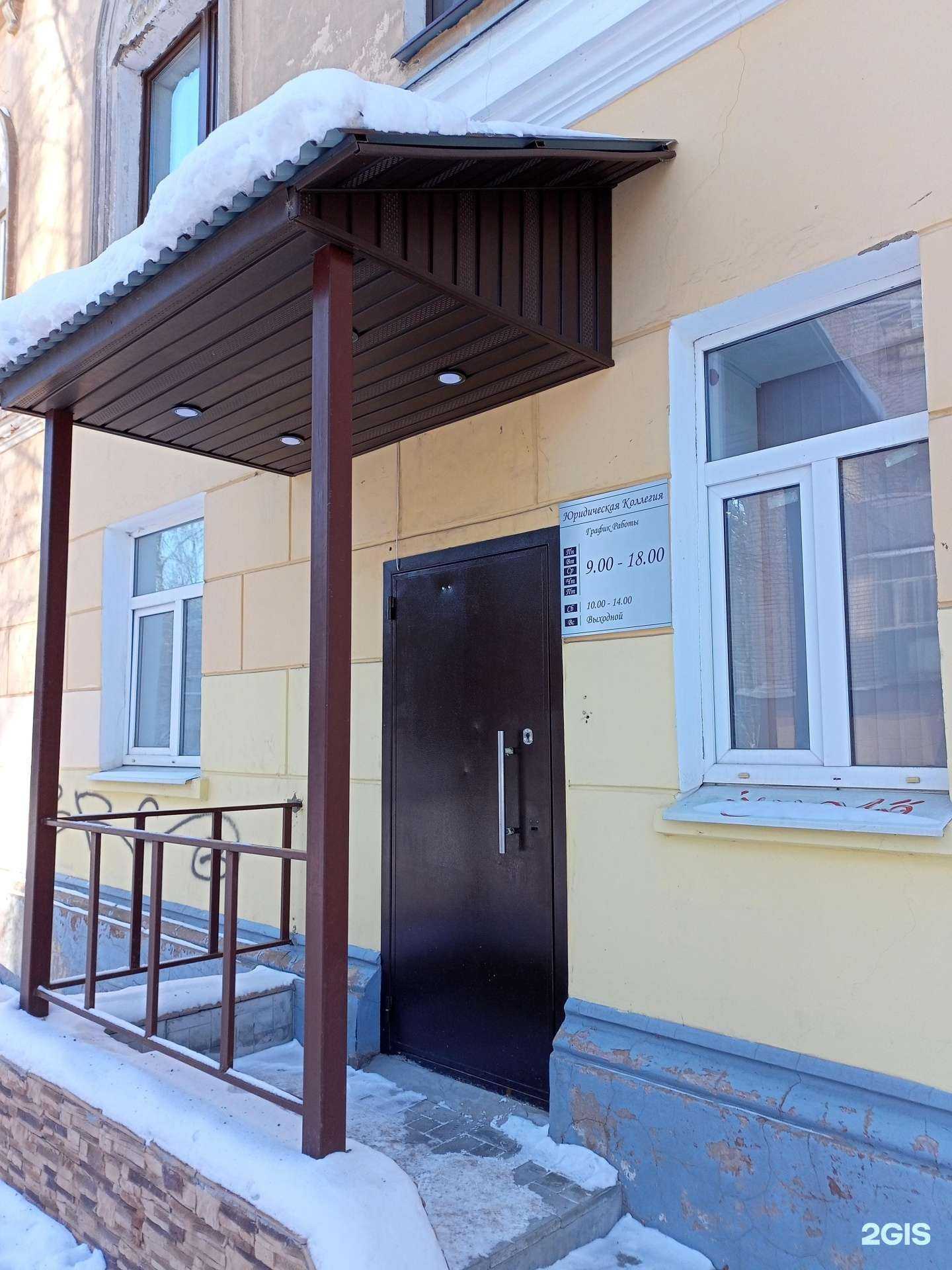 Отзывы на компанию Юридическая Коллегия в Иванове c фото