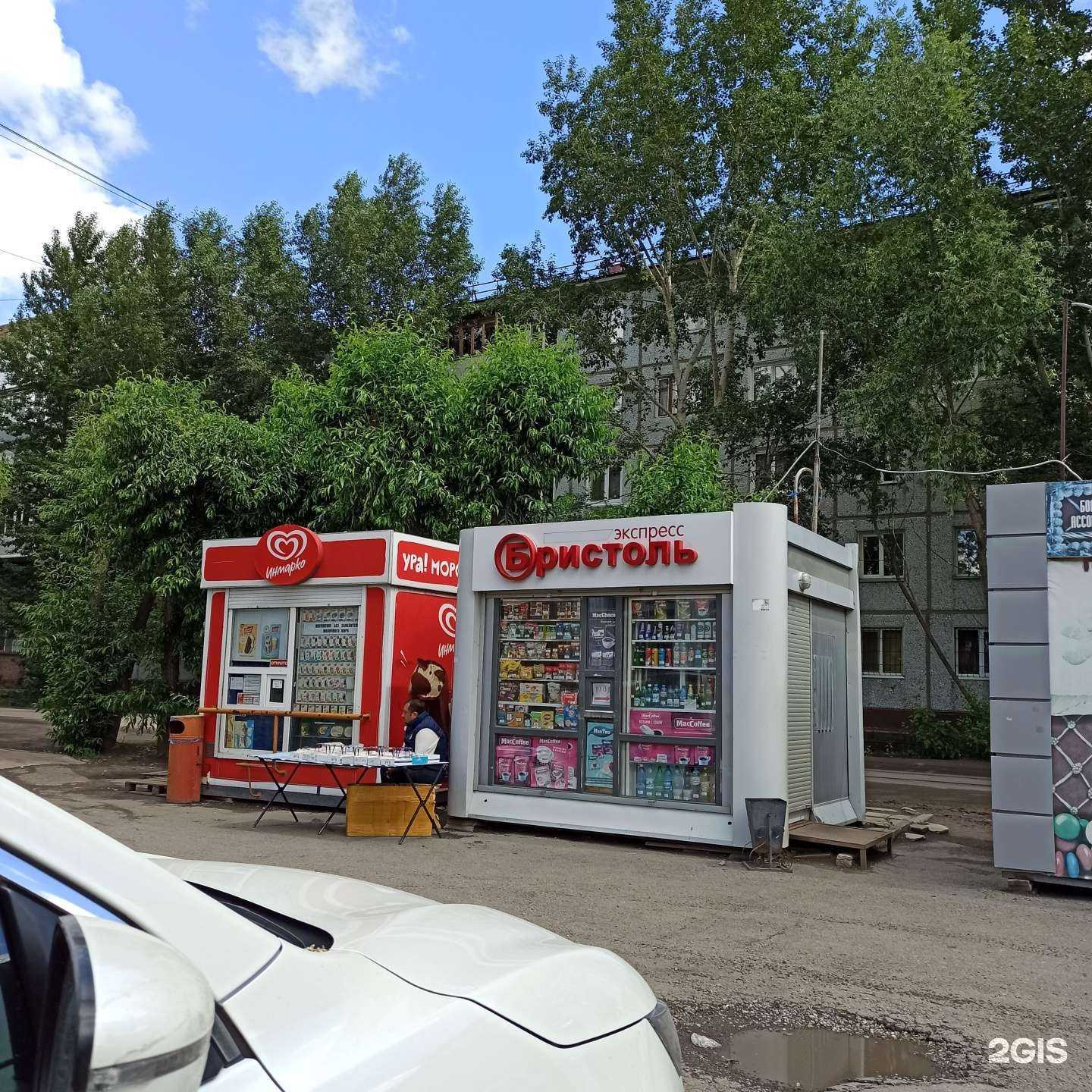 Отзывы на компанию Бристоль экспресс в г. Омск c фото