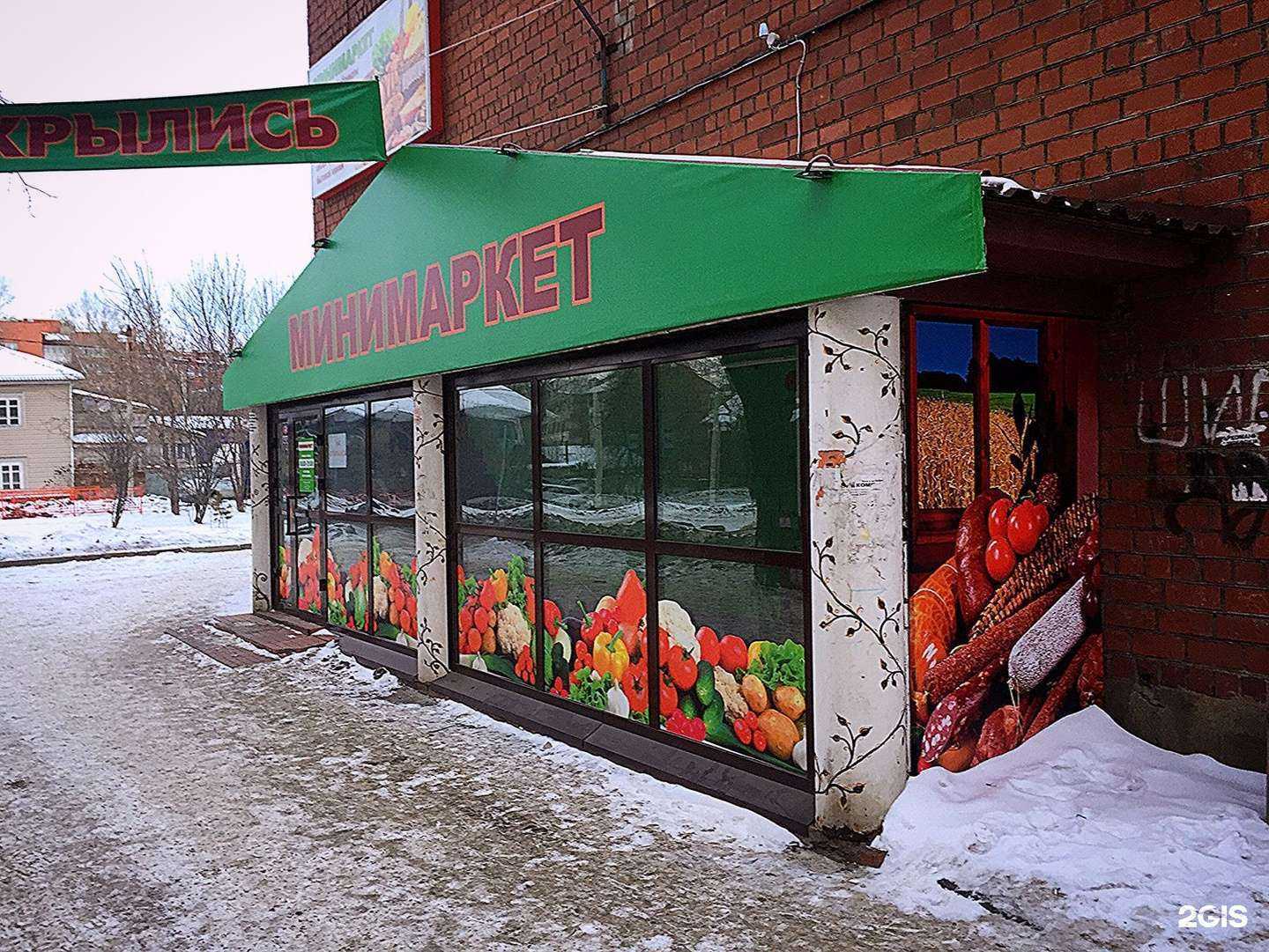 Отзывы на компанию ВайФайМаркет в Иркутске c фото - фотография 2 из 2