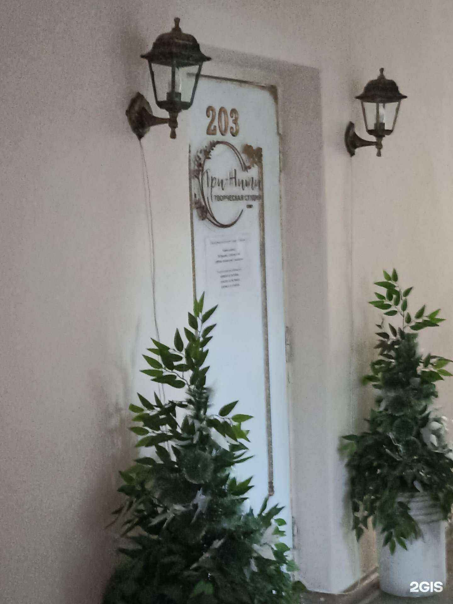 Отзывы на компанию Три-Нити в г. Орск c фото