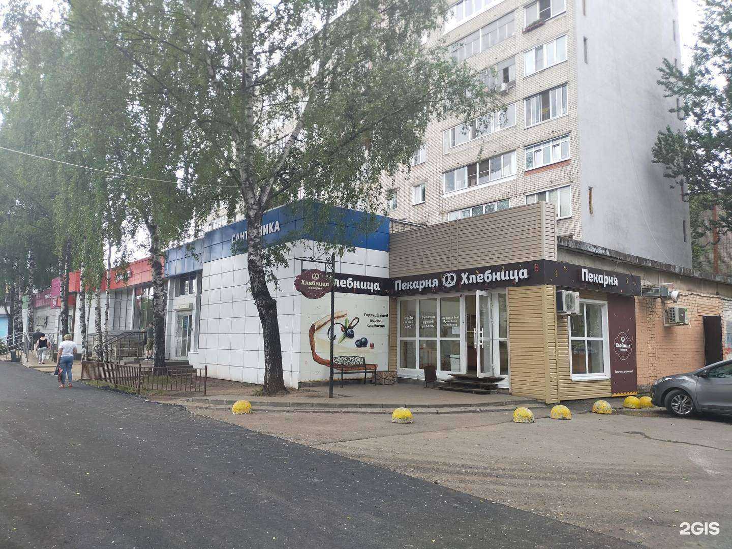 Отзывы на компанию ЯрКомета в Ярославле c фото - фотография 2 из 2