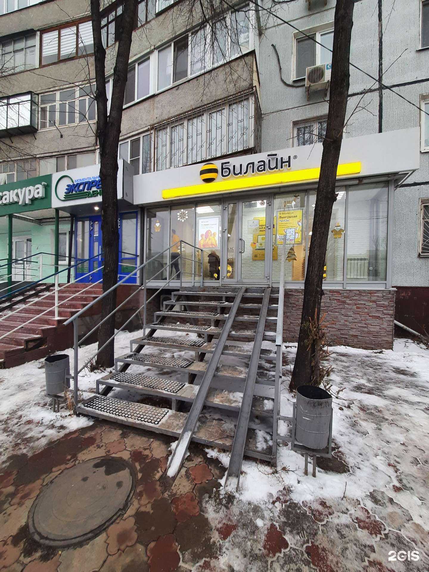 Отзывы на компанию билайн в Казани c фото