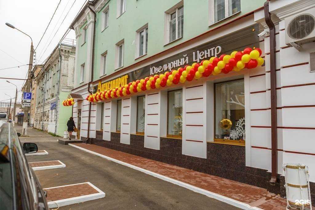 Отзывы на компанию Александрит в Твери c фото