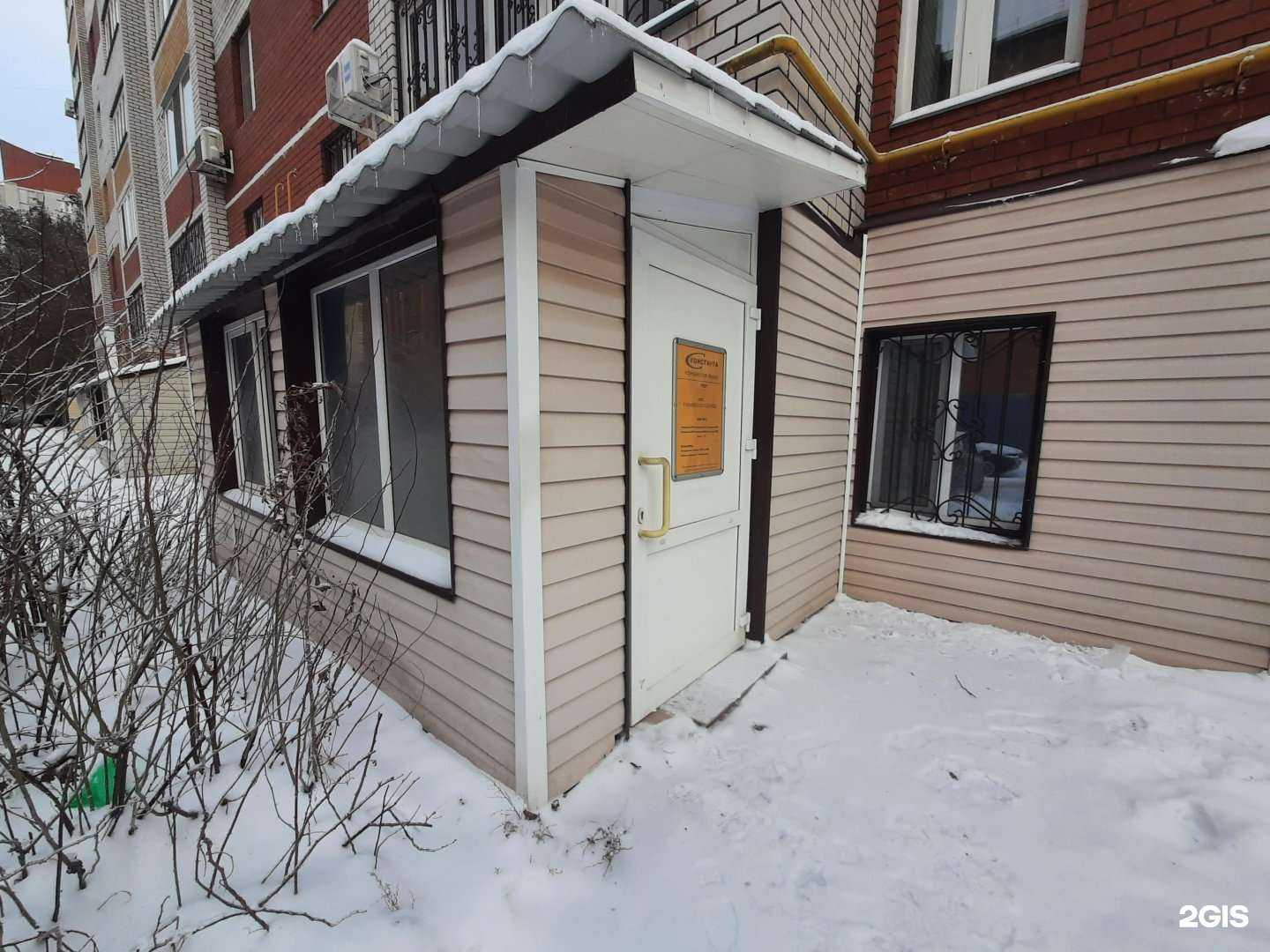 Отзывы на компанию Константа в Казани c фото