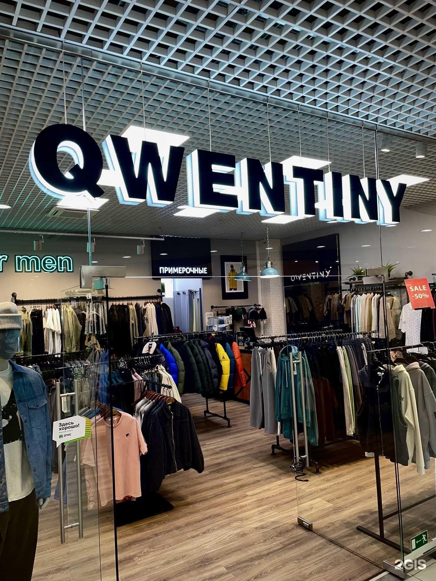 Отзывы на компанию Qwentiny в Архангельске c фото