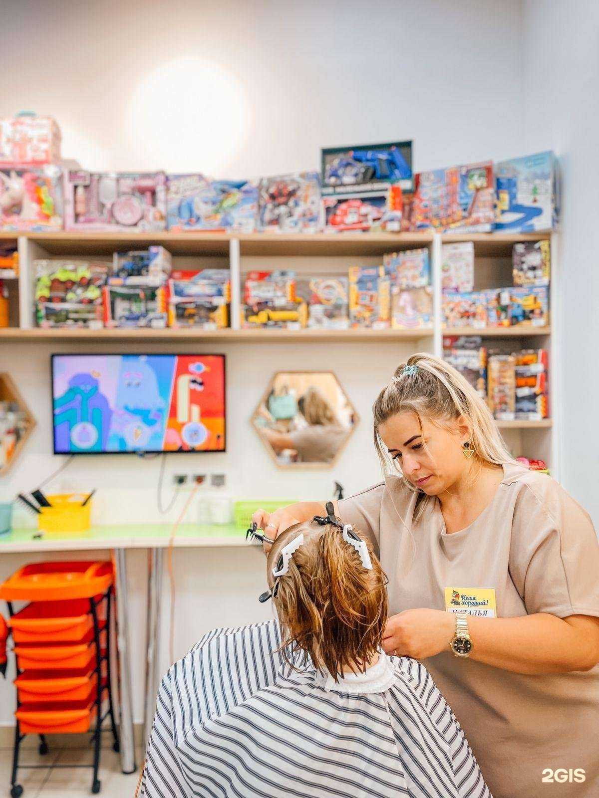 Отзывы на компанию Кеша хороший в Туле c фото