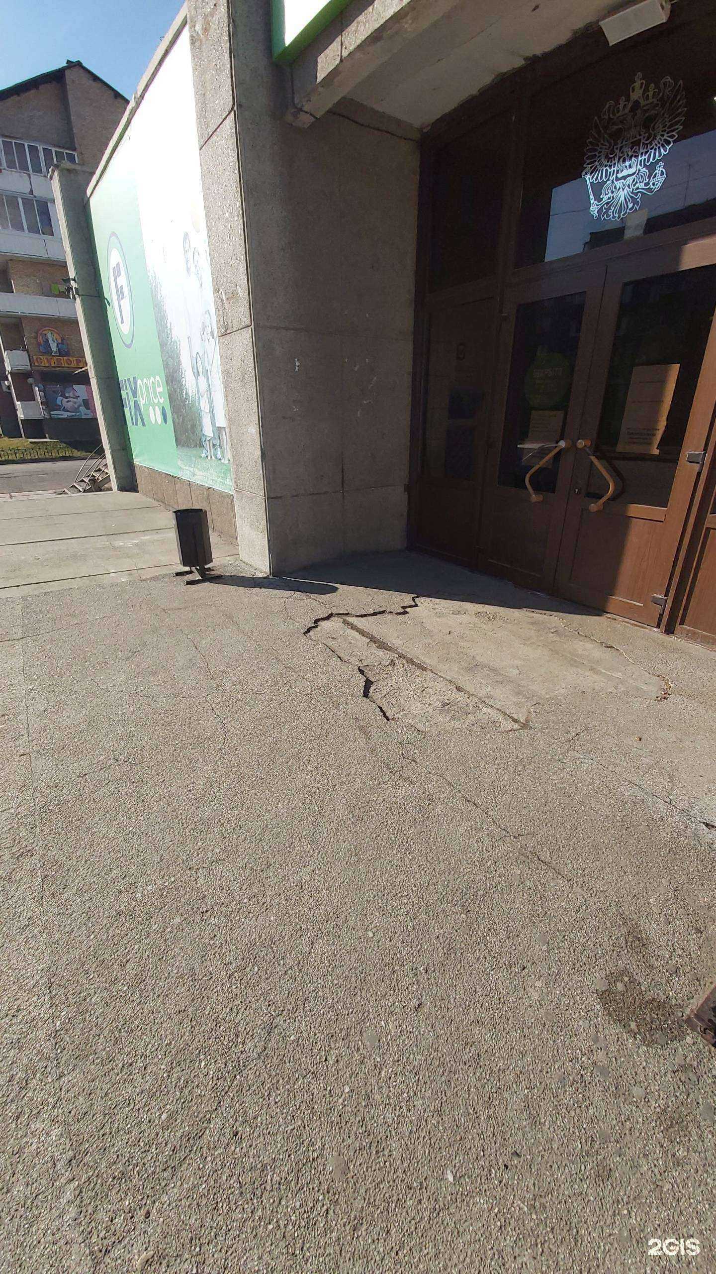 Отзывы на компанию Fix-price в г. Ангарск c фото