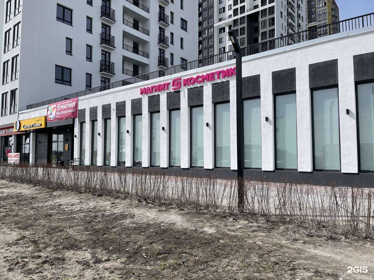 Отзывы на компанию Магнит косметик в Тюмени c фото