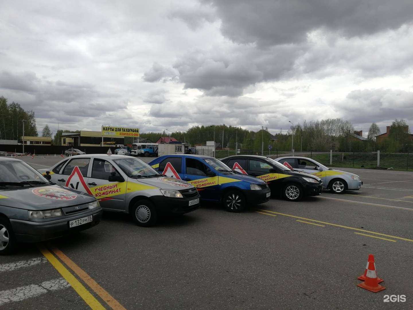 Отзывы на компанию Учебный комбинат автомобильного транспорта в г. Омск c фото