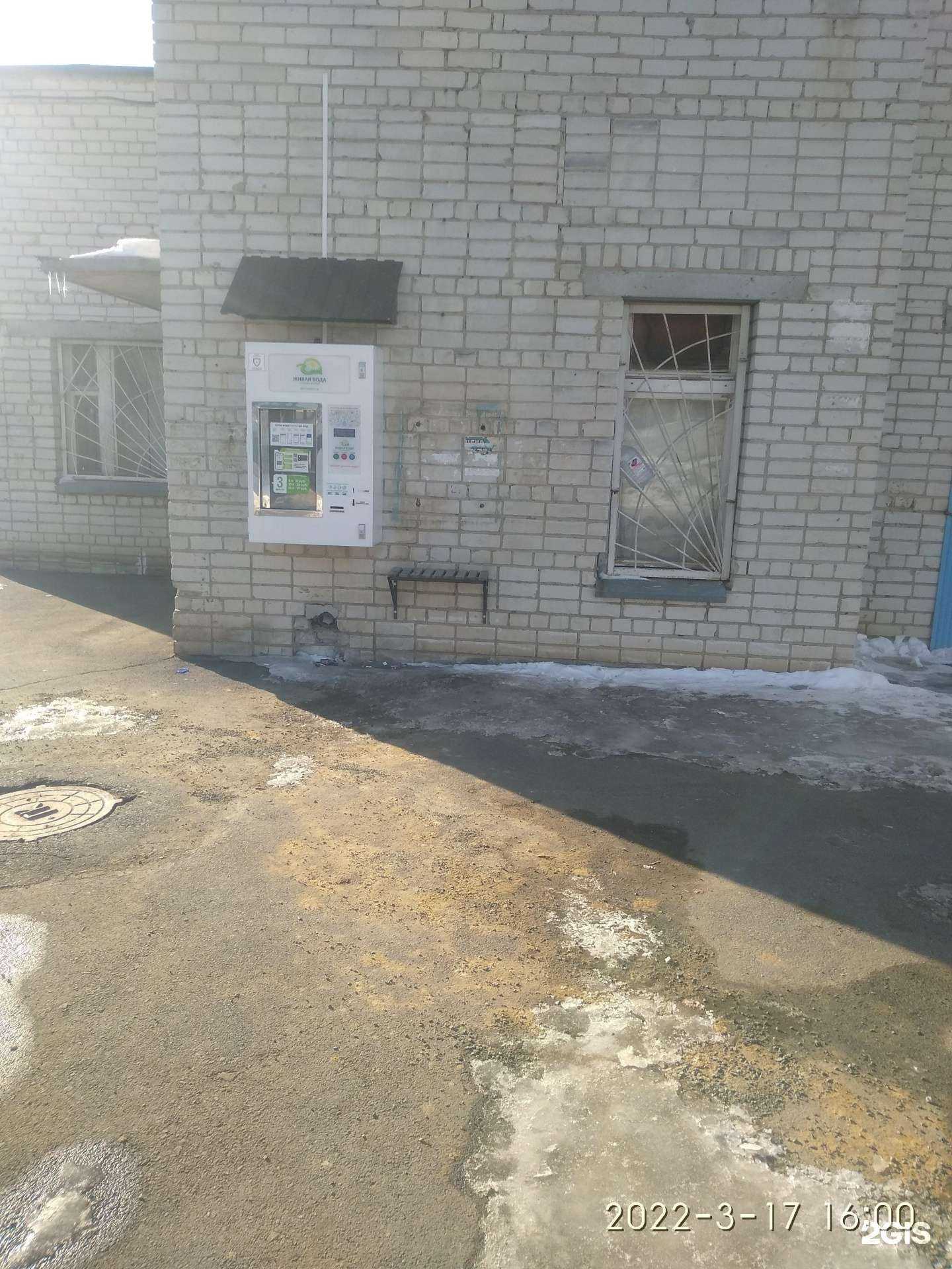 Отзывы на компанию Живая вода в Кургане c фото