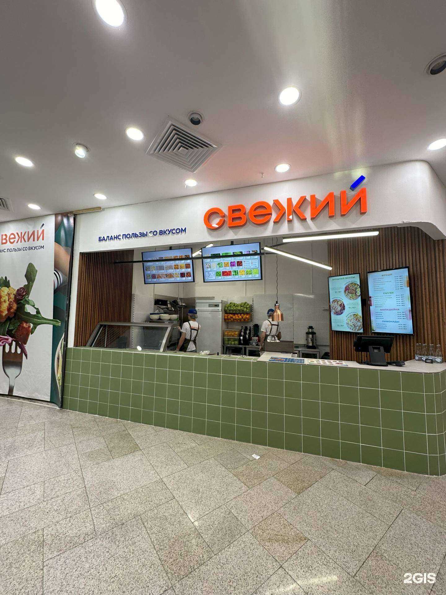 Отзывы на компанию Свежий в Владивостоке c фото