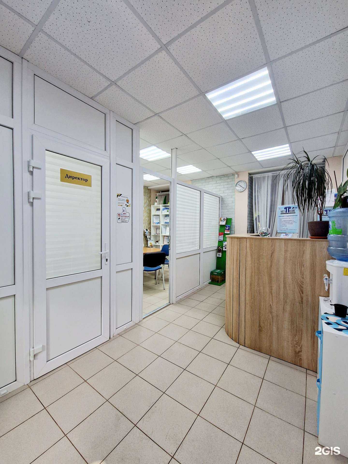 Отзывы на компанию Мегаполис в Нижнем Новгороде c фото