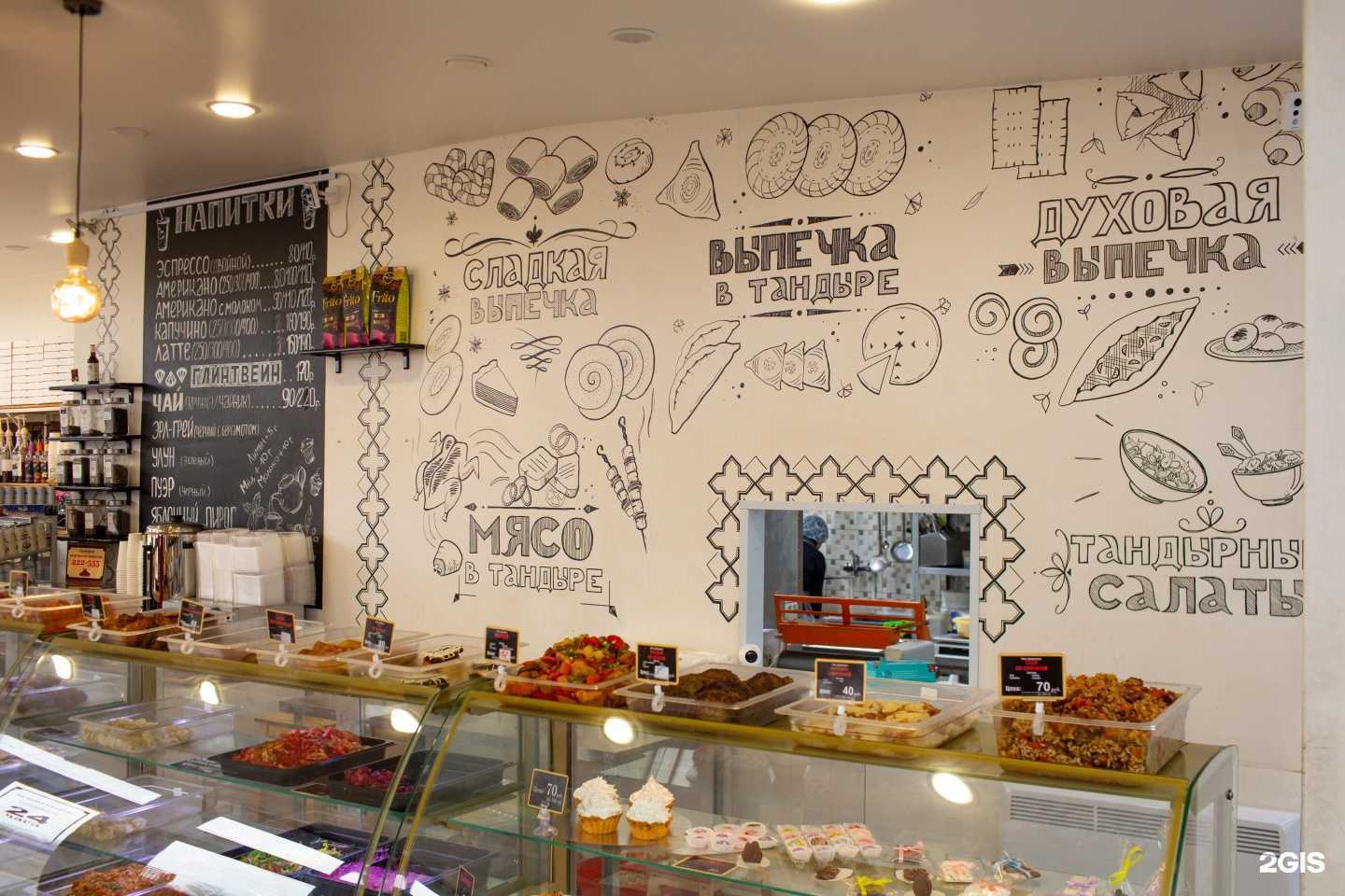 Отзывы на компанию Пекарня-магазин в г. Уссурийск c фото