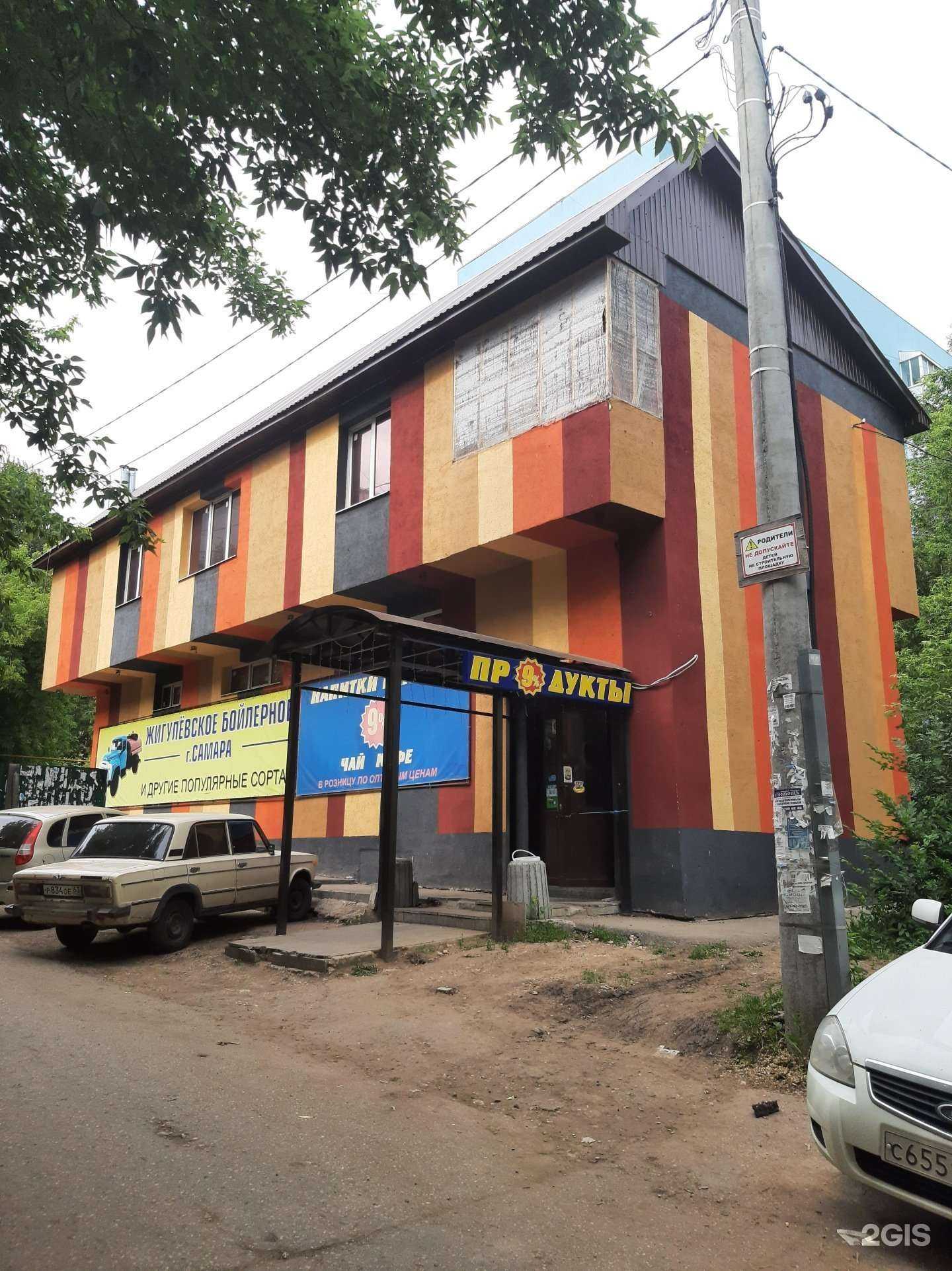 Отзывы на компанию VRЧердак в Самаре c фото - фотография 2 из 2