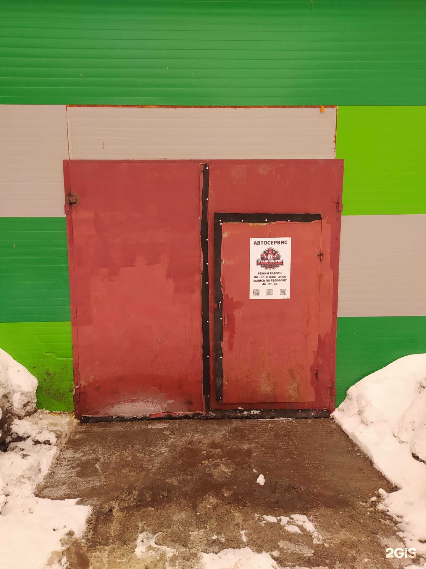 Отзывы на компанию Завод в г. Киров c фото