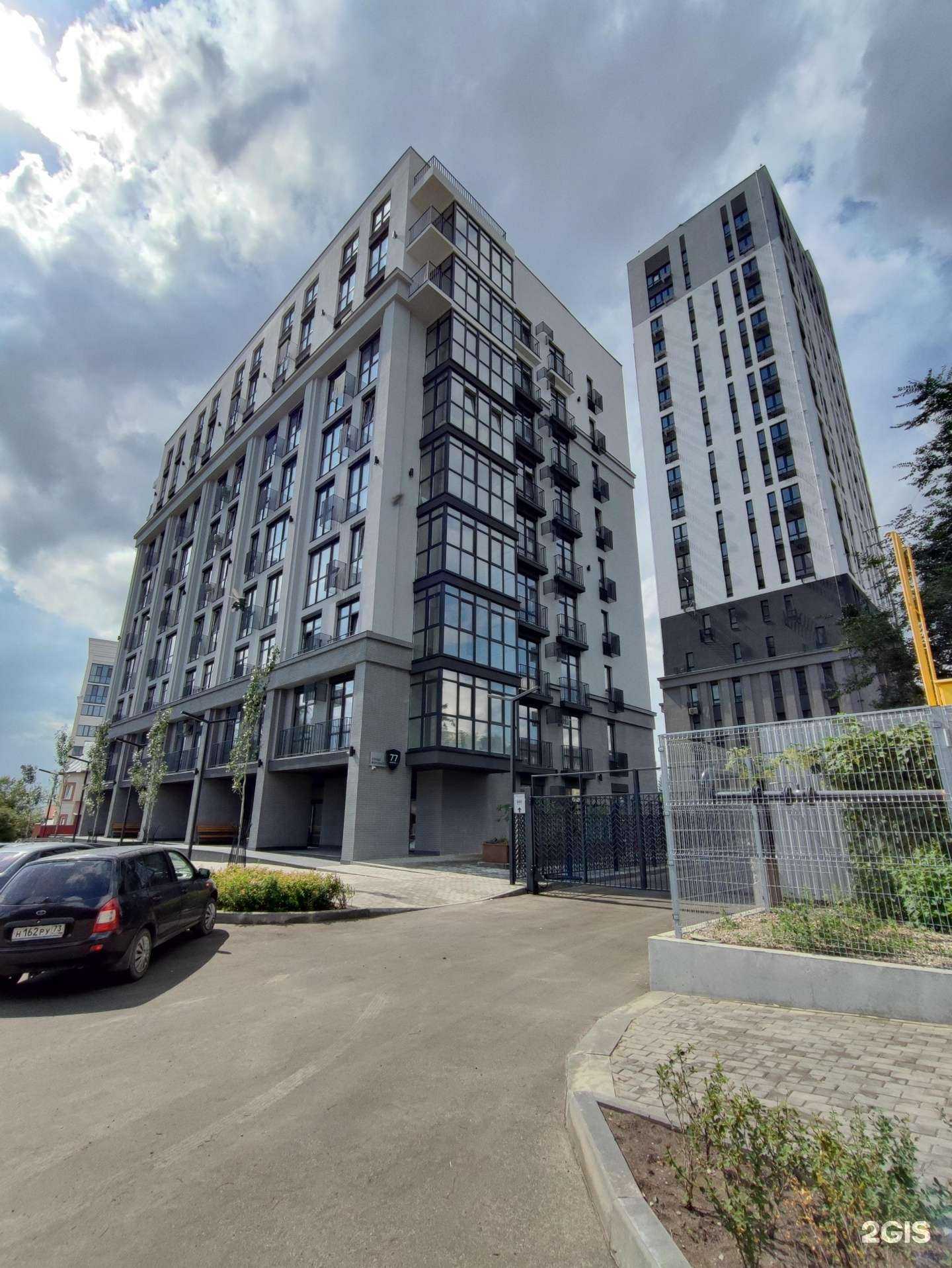 Отзывы на компанию Lara Brows в Ульяновске c фото - фотография 2 из 2