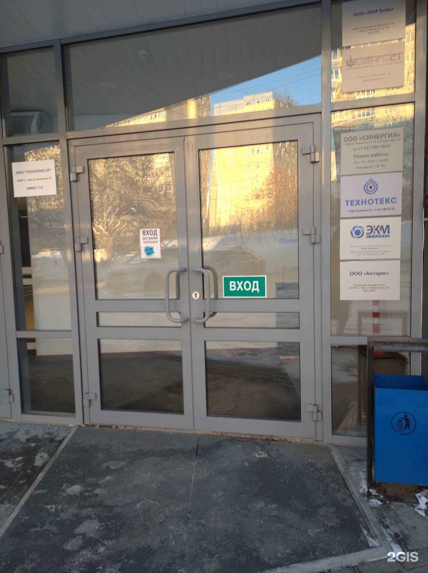 Отзывы на компанию Центр новой пожарной и специальной техники в г. Уфа c фото