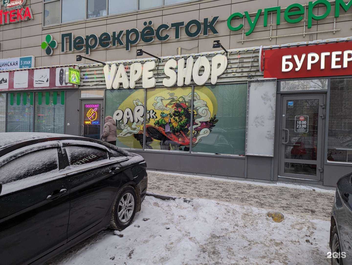 Отзывы на компанию Parik в Екатеринбурге c фото