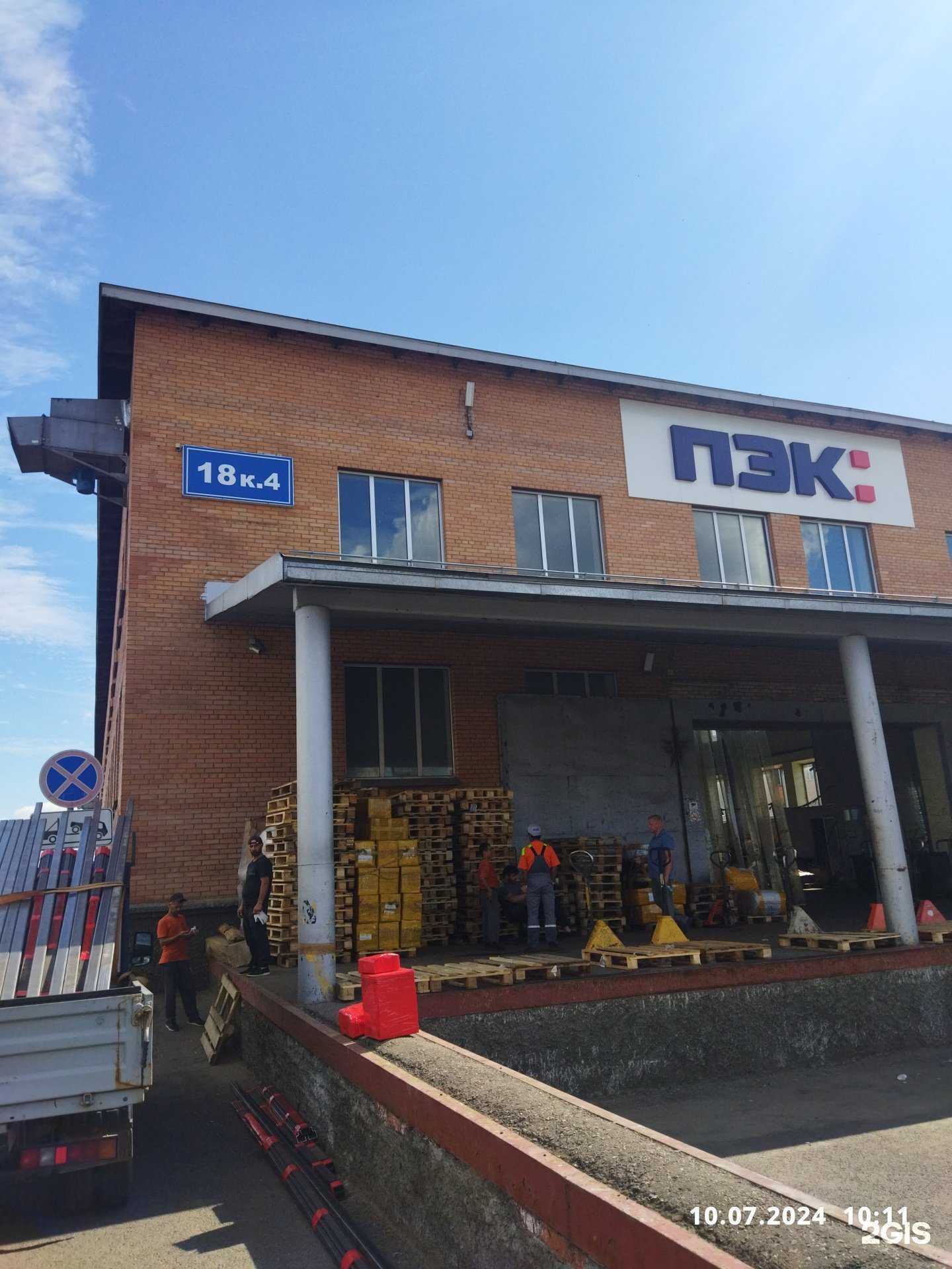 Отзывы на компанию Тантекс Груп в г. Дзержинский c фото