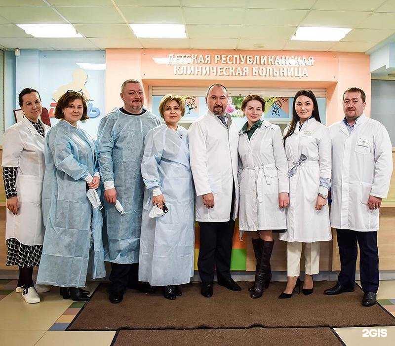 Отзывы на компанию Детская республиканская клиническая больница в Казани c фото