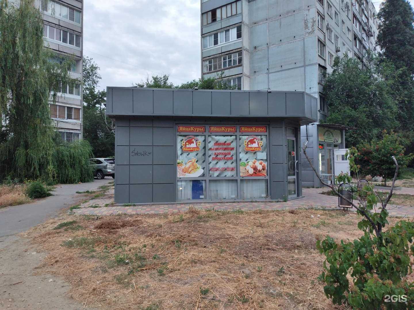 Отзывы на компанию Яйца-куры в Волгограде c фото