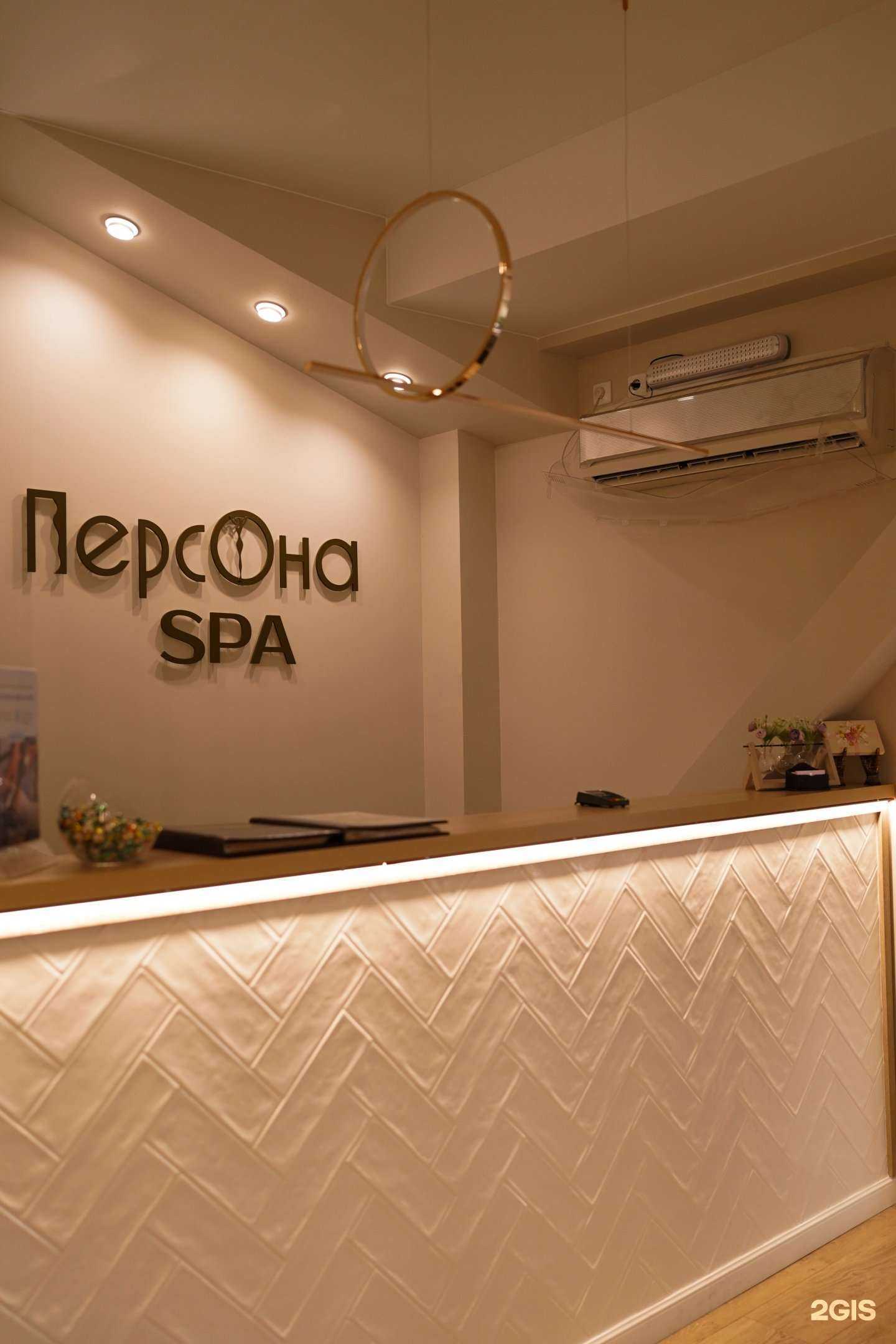 Отзывы на компанию Персона в Комсомольске-на-Амуре c фото