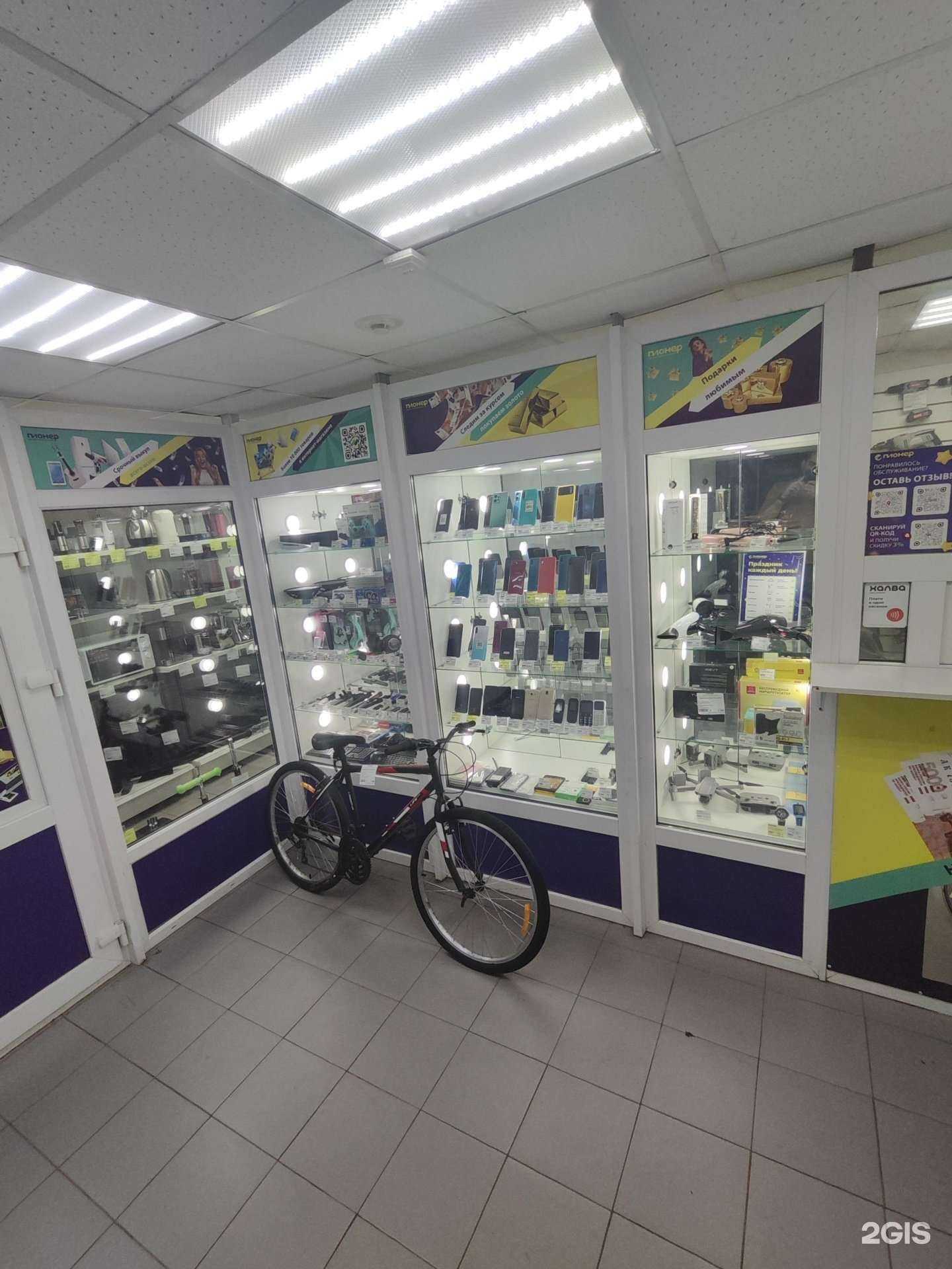 Отзывы на компанию Пионер в Ульяновске c фото