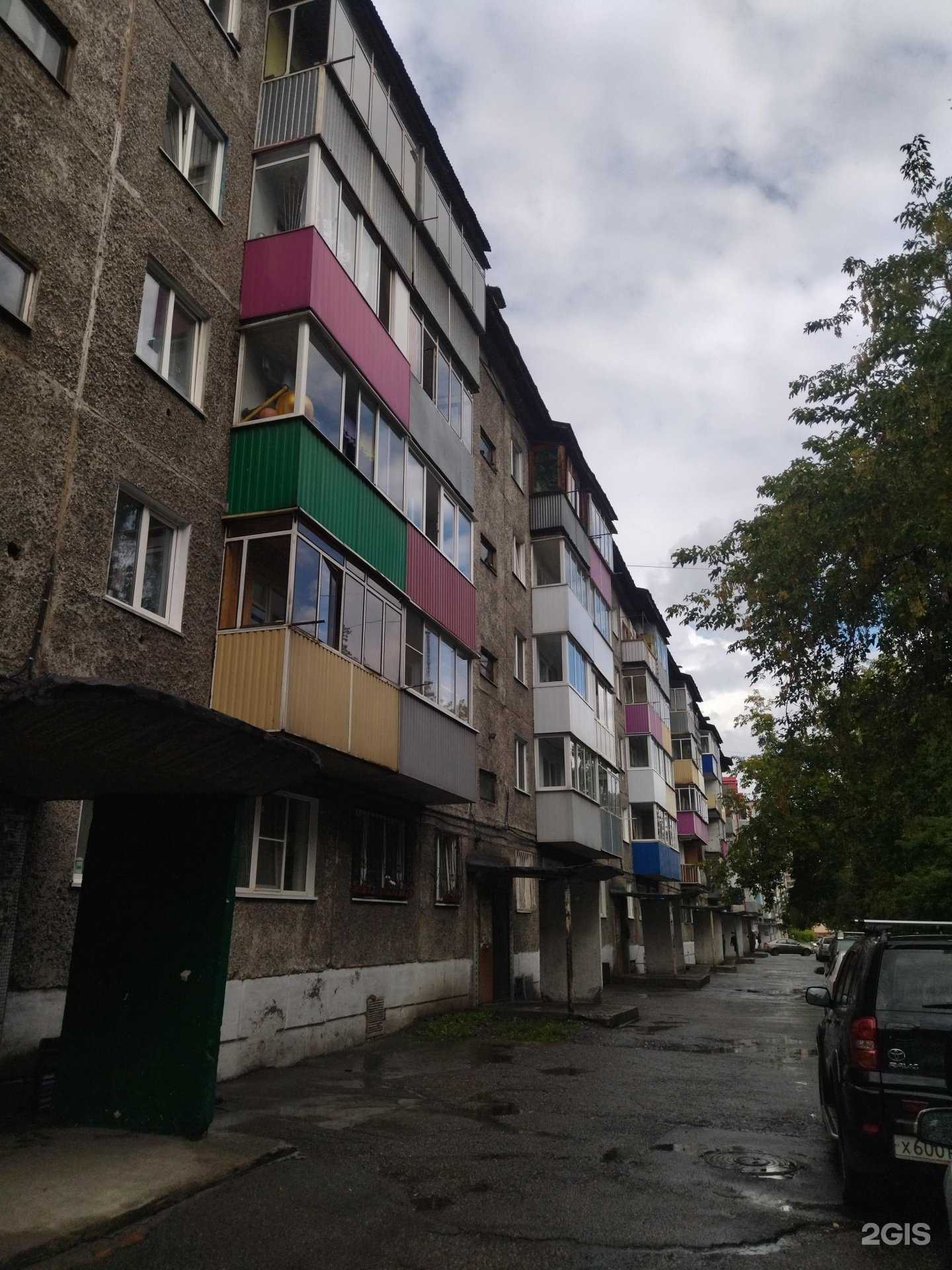 Отзывы на компанию Nio в Междуреченске c фото - фотография 2 из 2