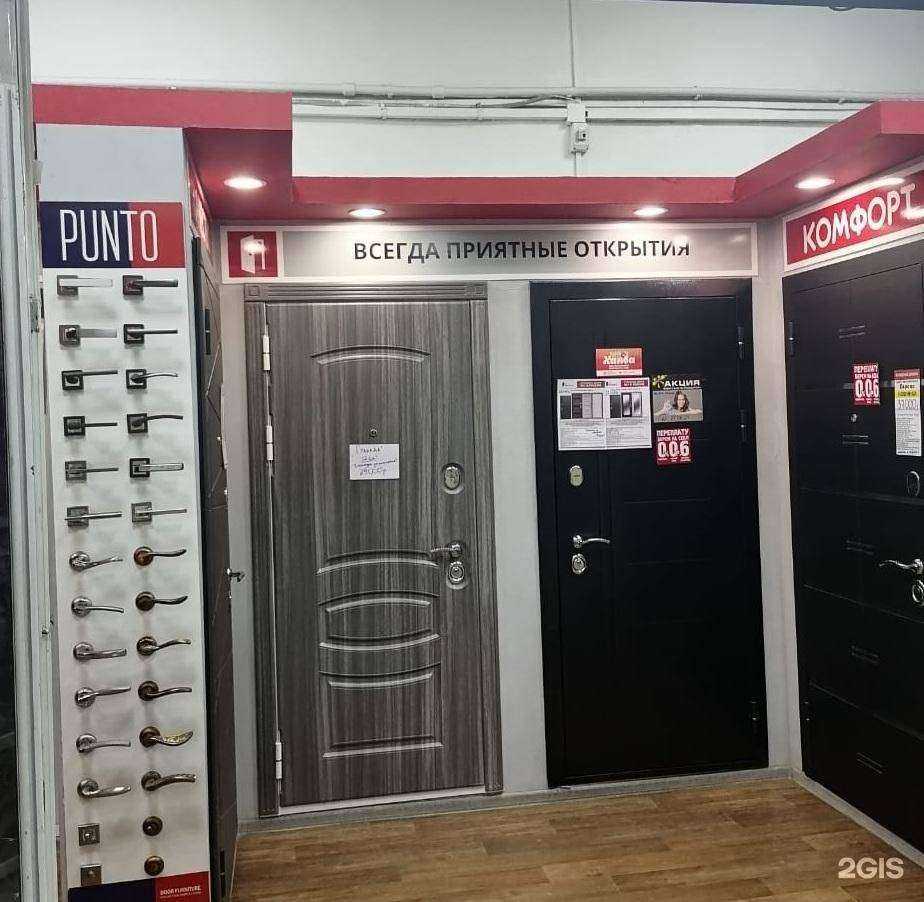 Отзывы на компанию Еврострой в г. Чита c фото