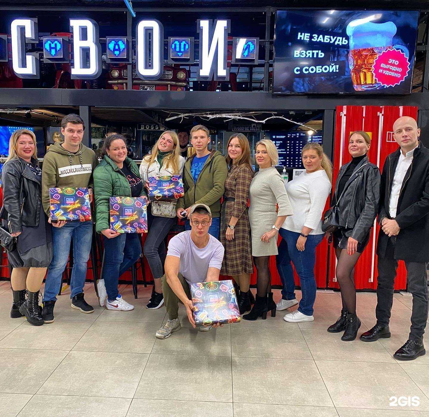 Отзывы на компанию Свои&Наши в г. Рязань c фото