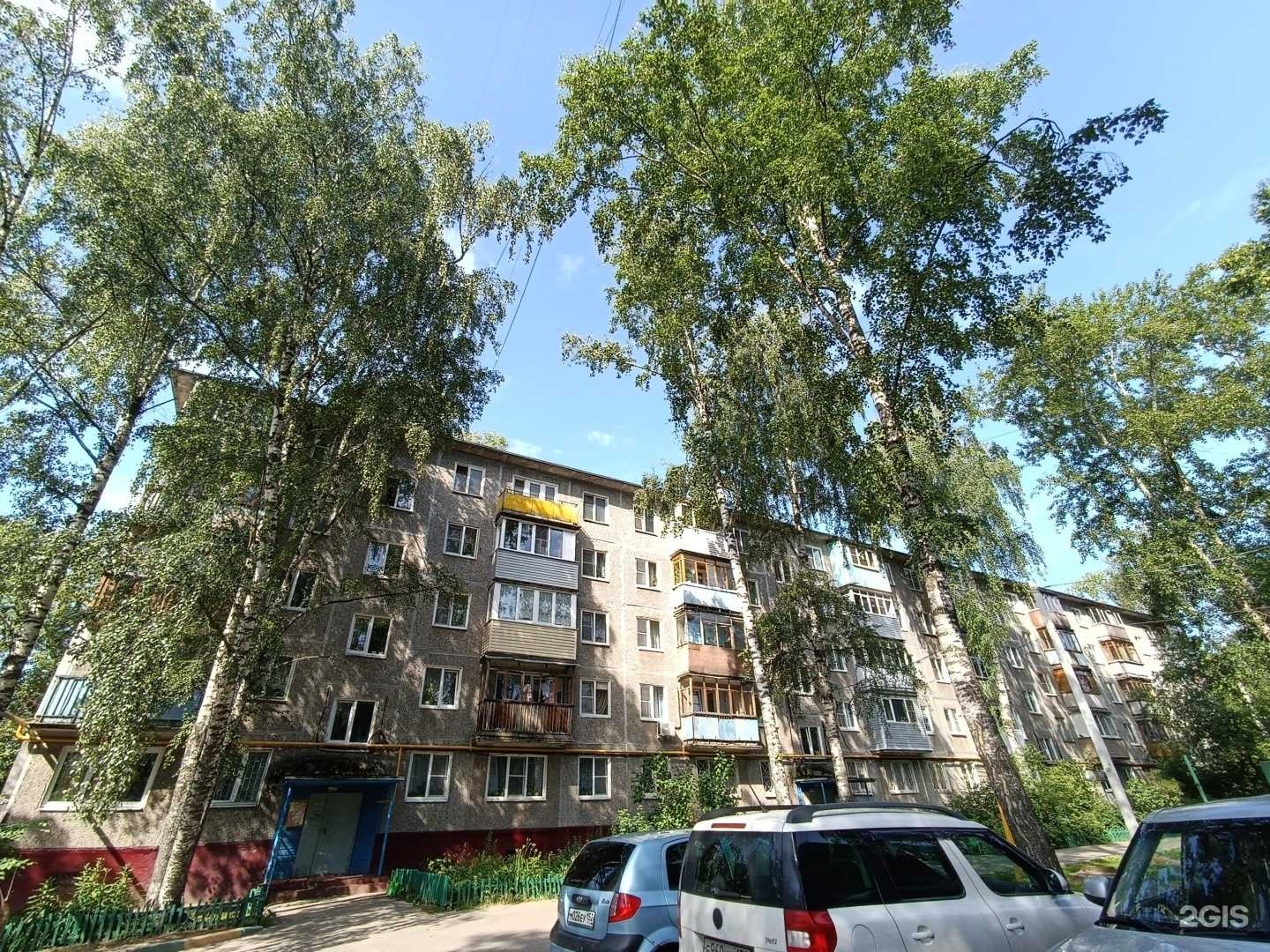 Отзывы на компанию Салон красоты в Нижнем Новгороде c фото - фотография 2 из 2