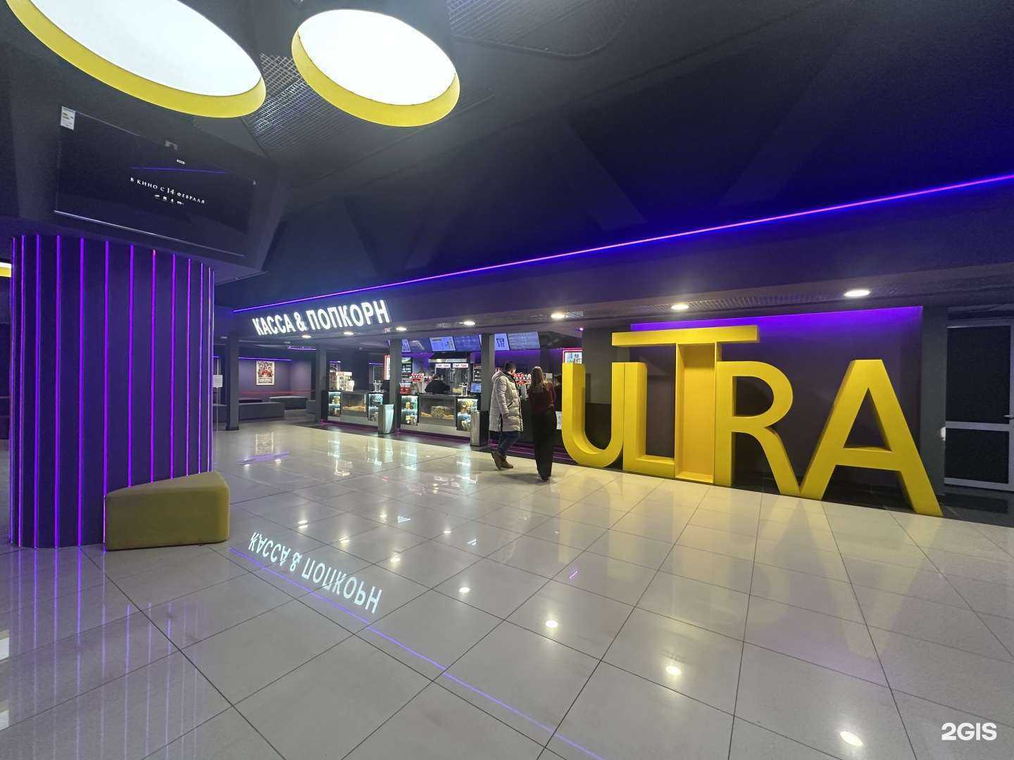 Отзывы на компанию Синема 5 в г. Набережные Челны c фото