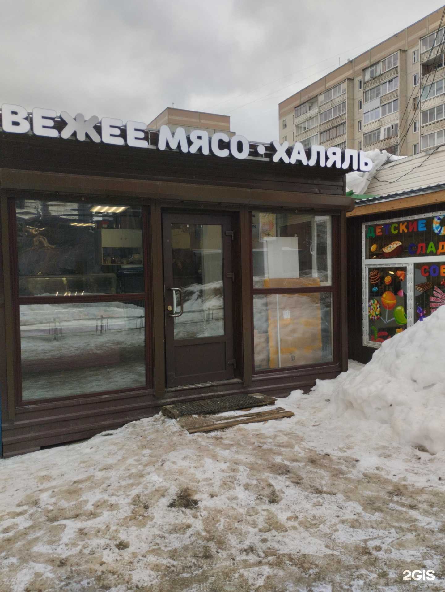 Отзывы на компанию Магазин по продаже свежего мяса в Петрозаводске c фото