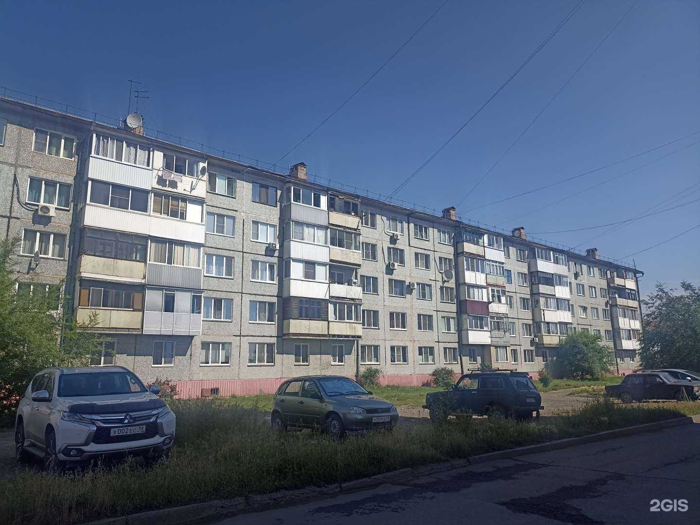 Отзывы на компанию Ломбард №1 в Абакане c фото - фотография 2 из 2