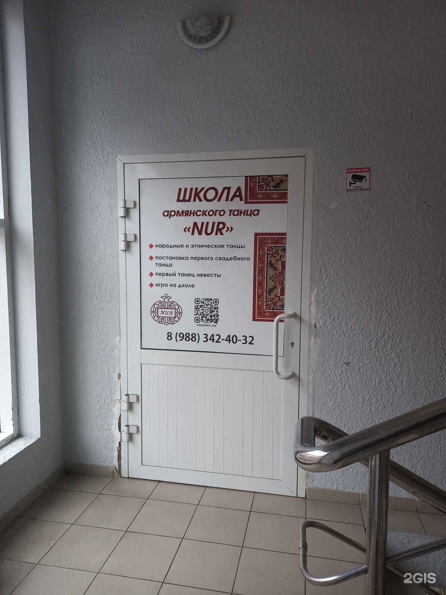 Отзывы на компанию Nur в Краснодаре c фото