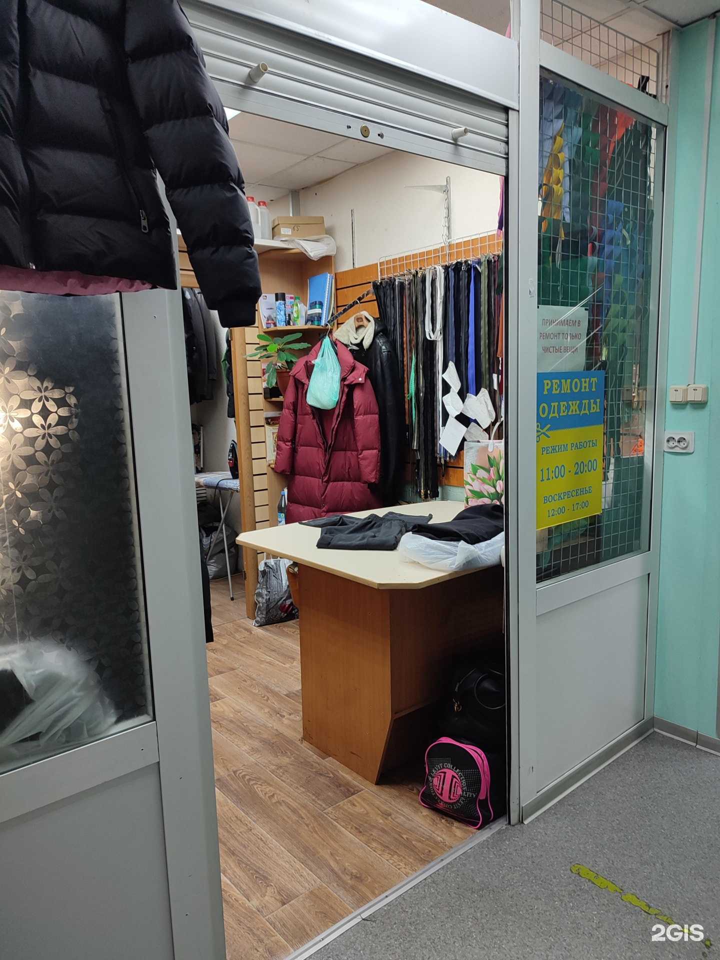 Отзывы на компанию Мастерская по ремонту одежды в Норильске c фото