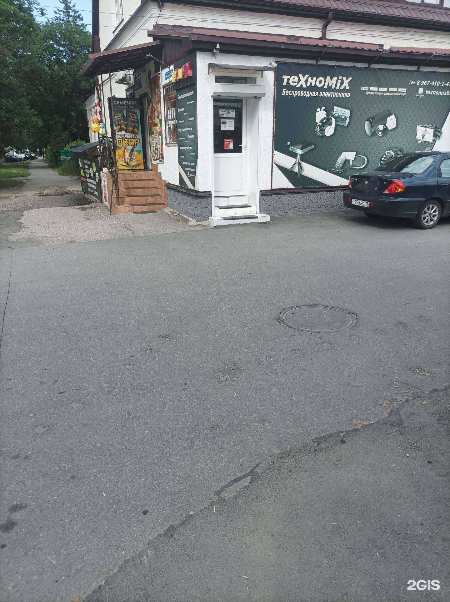 Отзывы на компанию Техномикс в Нальчике c фото