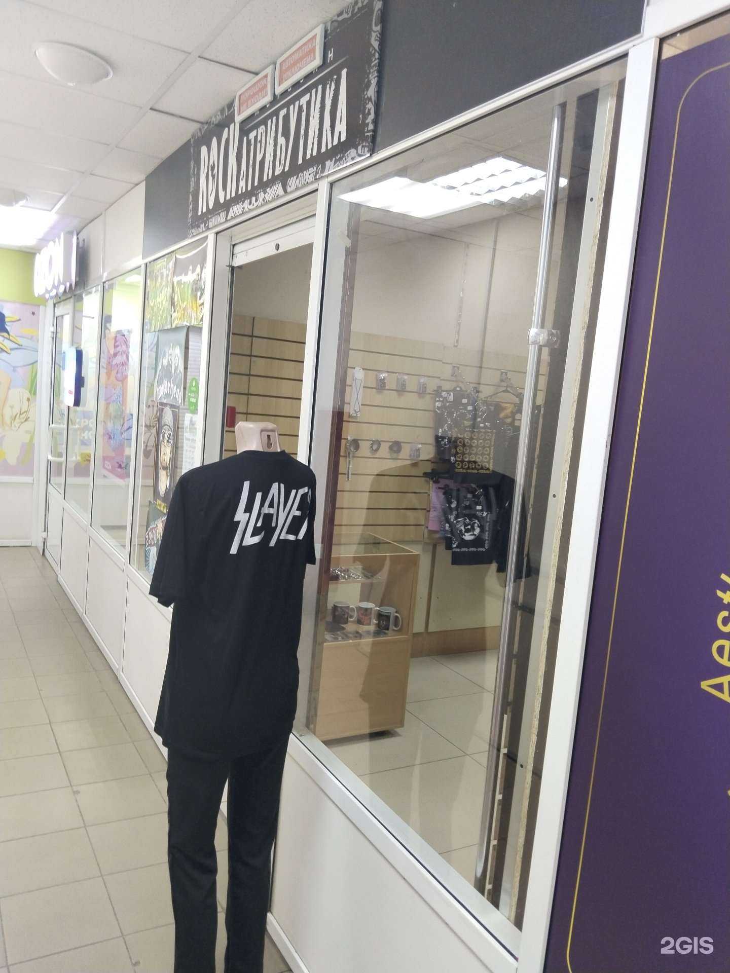 Отзывы на компанию Магазин рок-атрибутики в Липецке c фото