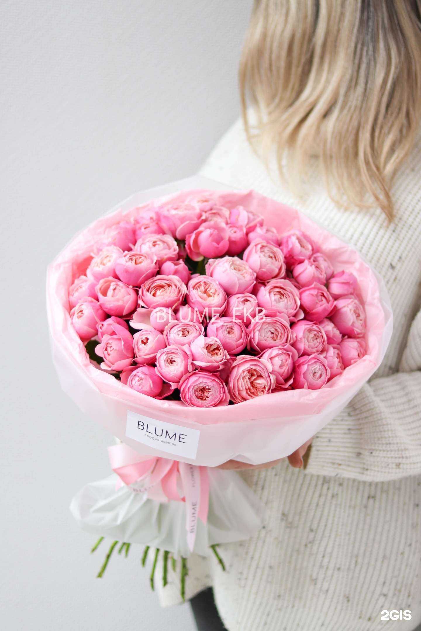 Отзывы на компанию Blume в Екатеринбурге c фото