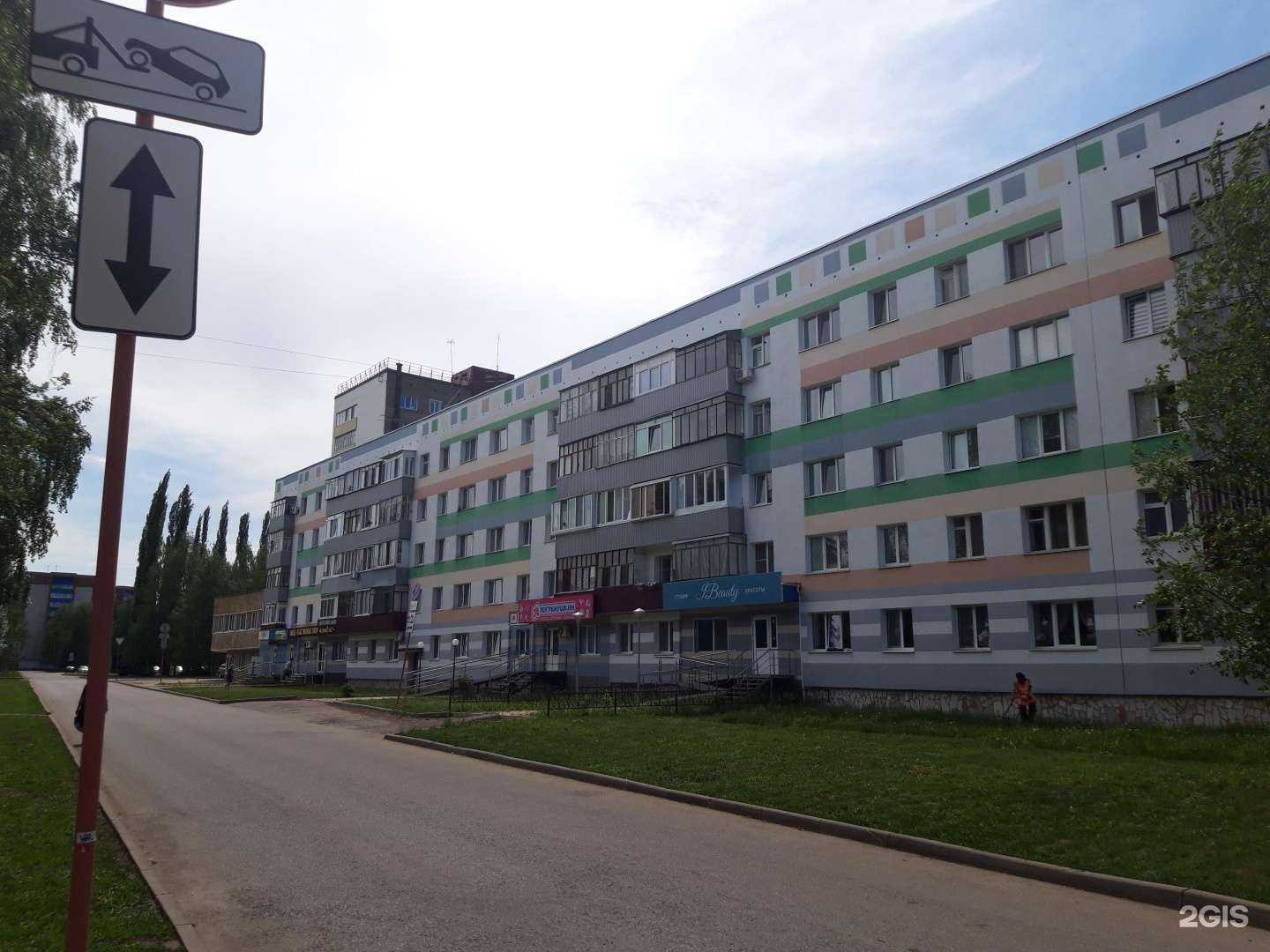 Отзывы на компанию Сеть ортопедических салонов в Стерлитамаке c фото