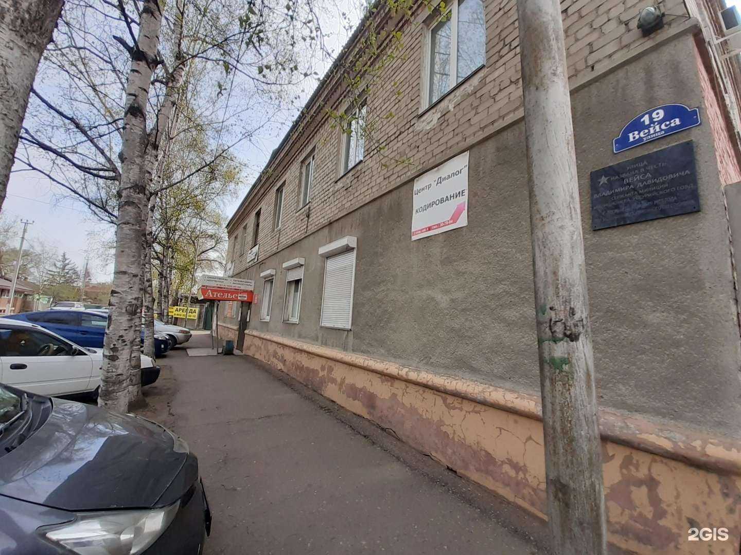 Отзывы на компанию Все окна в Уссурийске c фото - фотография 2 из 2