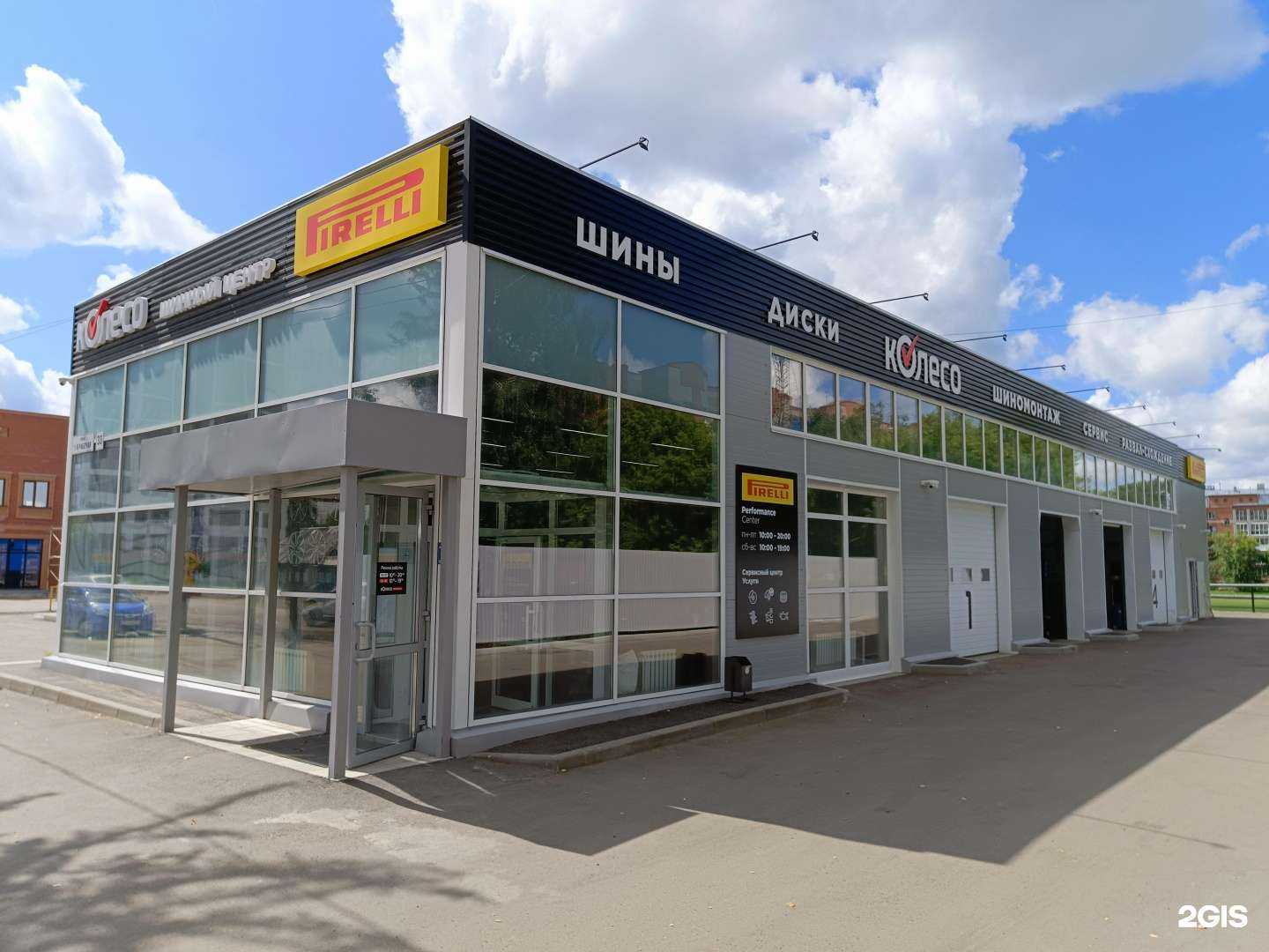 Отзывы на компанию Колесо в г. Томск c фото